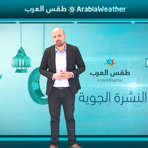 الأردن غداً || زخات رعدية محلية من المطر متوقعة في شمال واجزاء من وسط المملكة