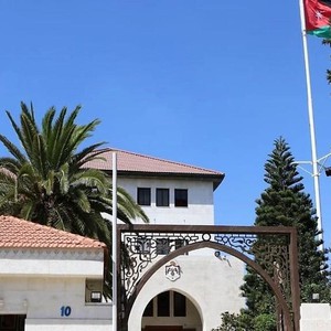 الأردن | تأخير بدء الدوام لجميع الوزارات والدوائر الرسمية والمؤسسات ليومي الاربعاء والخميس للساعة العاشرة صباحًا