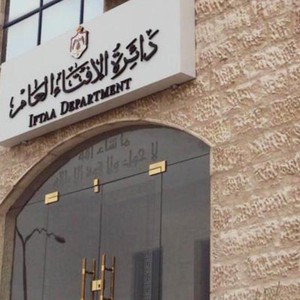 دائرة الإفتاء تُحدد زكاة الفطر لهذا العام بـ 180 قرشًا