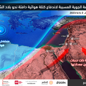 الأردن | كتلة هوائية دافئة تقترب من المملكة الأحد و يتزايد تأثيرها منتصف الأسبوع