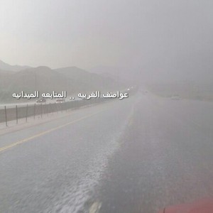 تنبيه : تكاثف سريع للسحب الرعدية قرب المشاعر المقدسة .. وتحذيرات من خطورة تشكل السيول 