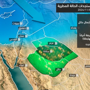 السعودية | تقلبات جوية تترافق بالأمطار وزخات البَرَد الكثيفة أحياناً في هذه المناطق الأيام القادمة .. تفاصيل