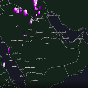 السعودية الان | استمرار التقلبات الجوية في العديد من المناطق والساعات القادمة المزيد