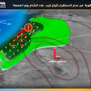 الأردن | طقس اقرب للربيعي الخميس و عدم استقرار جوي الجمعة