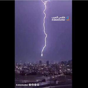 Quel est le secret de l&#39;éclair inversé qui est sorti de la tour de l&#39;horloge à Makkah al-Mukarramah vers le ciel ?