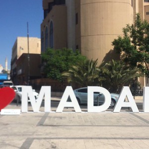 منظمة السياحة تعلن مدينة مأدبا الأردنية عاصمة السياحة العربية لعام 2022م