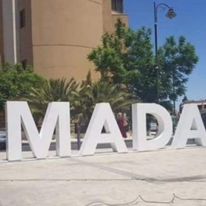 رحلة ممتعة بتكاليف منخفضة إلى مدينة الفسيفساء