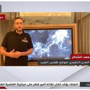 بث مُباشر : آخر تحديثات وتطورات الحالة الجوية المُتوقعة في الأردن وهل هناك أي فرص أمطار قريبة