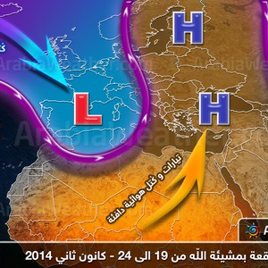 الثلاثاء: أجواء لطيفة عموماً وتميل للدفء مع ساعات الظهيرة