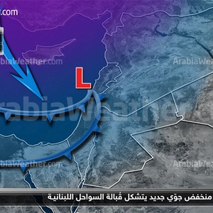 بالخرائط التوضيحية : شاهد أماكن تساقُط و تراكم الثلوج الجُمعة 