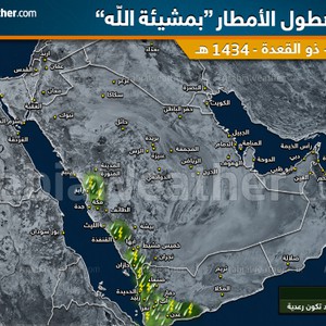 الإثنين : فُرصة الأمطار تلوح في أفق مرتفعات الحجاز و المصايف و تبوك 