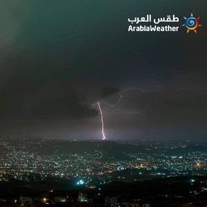 تحديث مستمر: شاهد كل صور و فيديوهات الأمطار الرعدية و البرد في الأردن حتى اللحظة 