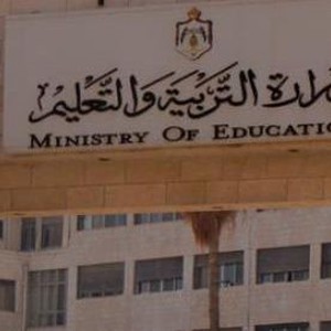  تفويض مديري التربية والتعليم تعطيل المدارس الأربعاء 