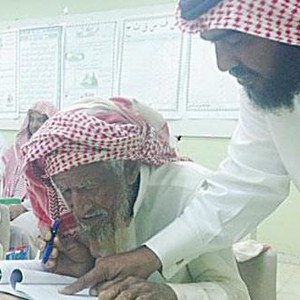 يبلغ الـ100 عام ويلتحق بمقاعد الدراسة بالقنفذة