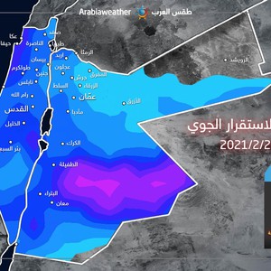 الأردن | مراقبة نشوء حالة من عدم الاستقرار الجوي مُنتصف الأسبوع