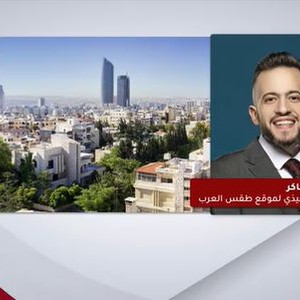 مؤشرات واضحة لاقتراب كُتل قطبية نحو الأردن وتوقعات بتساقطات ثلجية يوم الجمعة ودرجات حرارة من عُمق الشتاء