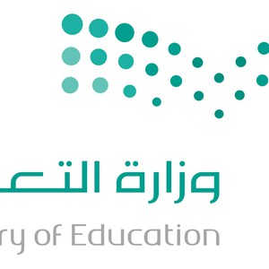 اعتماد بداية الدوام الشتوي لمدارس الحدود الشمالية