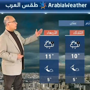 حالة من عدم الاستقرار الجوي تؤثر على المملكة فجر ونهار الاثنين 18-2-2019