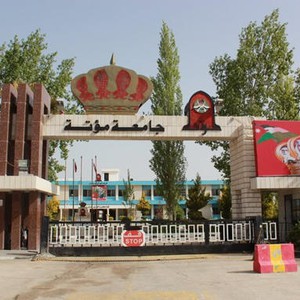 تعليق دوام جامعة مؤتة اليوم الاحد