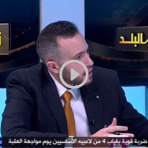 توقعات موسم الشتاء 2020/2021 مع الزميل محمد الشاكر | عبر قناة رؤيا - برنامج نبض البلد