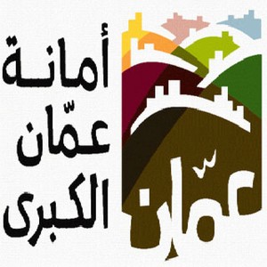 امانة عمان تعلن حالة الطوارئ القصوى للتعامل مع المنخفض الجوي