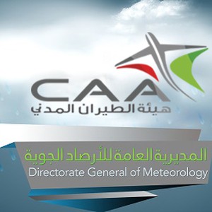 الأرصاد العُمانية تُصدر تقرير (1) عن الحالة الجوية المُتوقعة خلال الفترة من 8 إلى 11 إبريل 2023