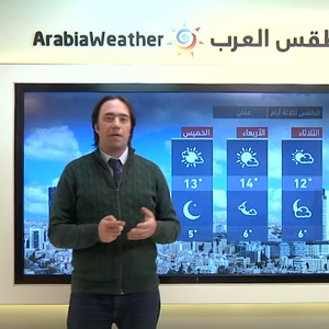 كميات الهطول المطري حتى الساعة الخامسة مساءً
