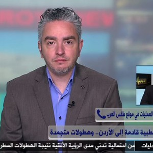 الأردن | الطريفي : تعمق إضافي في تأثير الكتلة القطبية الليلة ودرجات حرارة تقترب من الصفر