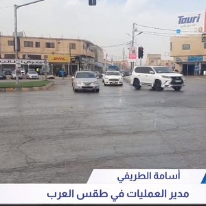 الطريفي يُوضح آخر توقعات المُنخفض الجوي وفُرص هطول الأمطار