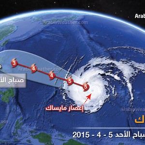 الإعصار مايساك يضرب الفلبين ويخلّف خسائر بالأرواح