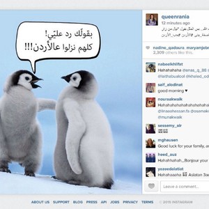 الملكة رانيا لـ "جنى" : نيال مين زار وخفف !