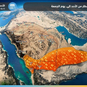 السعودية | الربع الخالي ونجران وجنوب الرياض على موعد مع فرص للأمطار اعتباراً من الثلاثاء