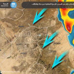 تحت المراقبة - 6:05م | حزام من السحب الرعدية يتحرك نحو مكة والطائف 