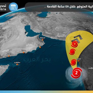 اعصار تاو تي يزداد قوة في بحر العرب وهذا هو مساره المرجح خلال الـ 48 ساعة القادمة