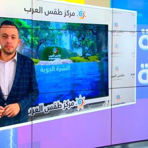 عبر قناة رؤيا | الشاكر: يتحرك المنخفض الجوي مبتعدًا عن المملكة مع ساعات ما بعد العصر والليل الأولى