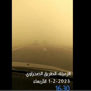 الأردن | تنبيه من انخفاض الرؤية الأفقية على الطريق الصحراوي بسبب الغبار