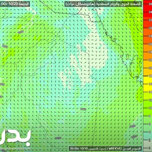 الجمعة..سحب رعدية فوق جازان وغبار في أجزاء من وسط وشمال المملكة