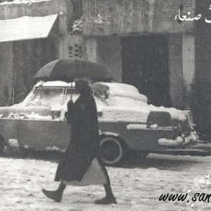 شاهدوا الصور- ثلوج صنعاء بعدسة الأجداد..ذكرى لأجيالنا وللأجيال القادمة