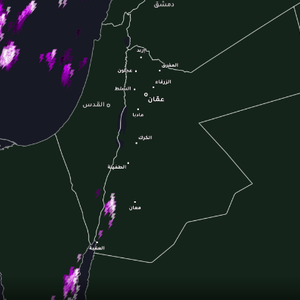الأردن | رصد سحب رعدية تؤثر حالياً على أجزاء من معان والبتراء