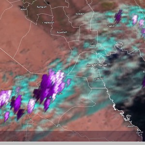 الكويت - تحديث الساعة 1:00 ظهراً | حزم من السحب الرعدية الماطرة تشق طريقها نحو أجزاء عديدة من البلاد