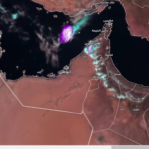 الإمارات : المركز الوطني يُحذر من سُحب ركامية يصحبها أمطار ورياح قوية 