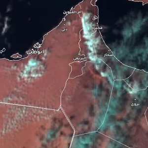 الامارات | المركز الوطني يحذر من فرصة تكون سحب ركامية على بعض المناطق