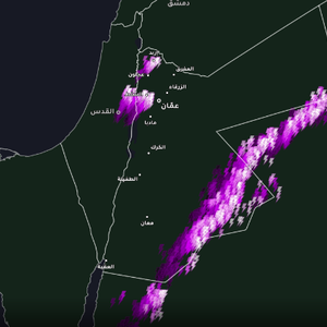 الأردن | سحب ركامية رعدية تندفع نحو العاصمة عمّان الآن تترافق بالأمطار وزخات من البرد
