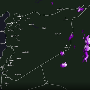 سوريا - 6:30 مساءً | أمطار رعدية متفاوتة الغزارة تتركز شمال شرق البلاد
