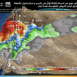 تفاصيل طقس الخميس: عاصف و مغبر مع أمطار شمالاً متبوع بأمطار غزيرة في الوسط بعد العصر