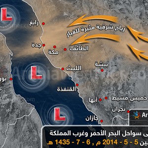 بالخارطة التوضيحية : تحذير من الغبار على مدينة جدة و غرب المملكة الاثنين