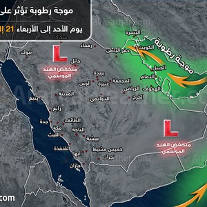 بالخارطة التوضيحية: موجة قوية من الرطوبة تؤثر على الشرقية 