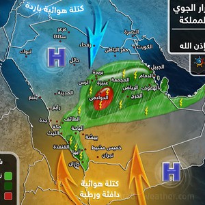 بالخارطة التوضيحية: شاهد المناطق المشمولة بتوقعات الأمطار يومي الأحد والإثنين