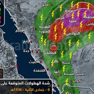 الرياض: موجات غبار قوية وأمطار غزيرة مساء الخميس
