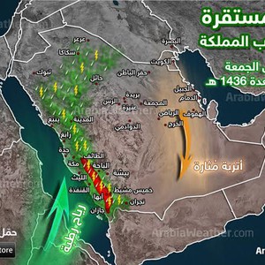 بالخارطة التوضيحية: حالة من عدم الاستقرار الجوي على غرب وشمال المملكة وتحذيرات مهمة